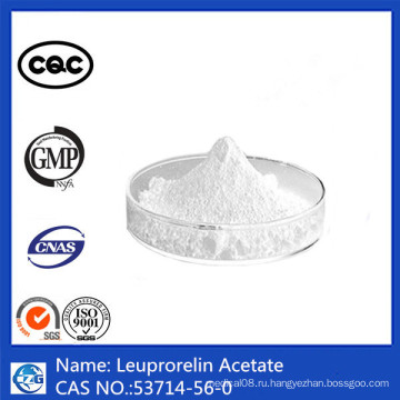 98% Чистота Лучшие продающиеся пептидные гормоны Leuprorelin Acetate